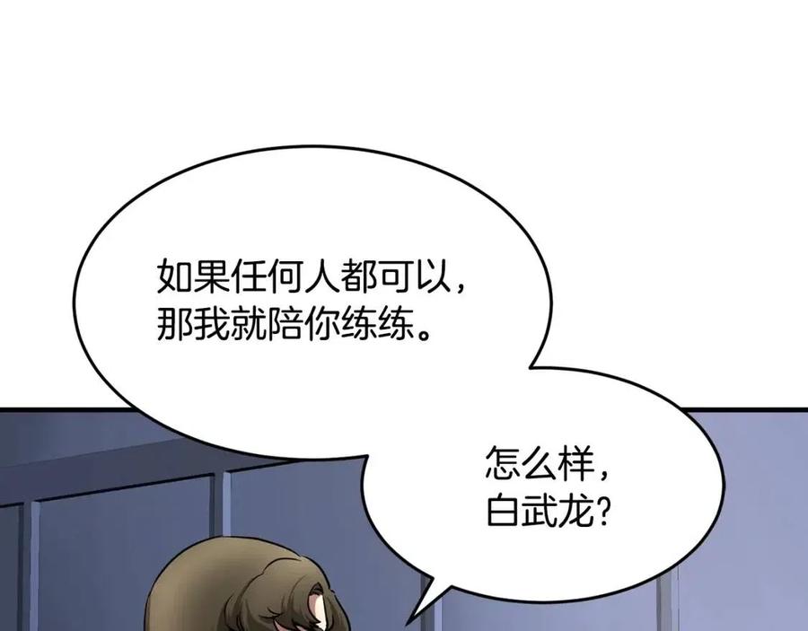 第15话 课后切磋？153