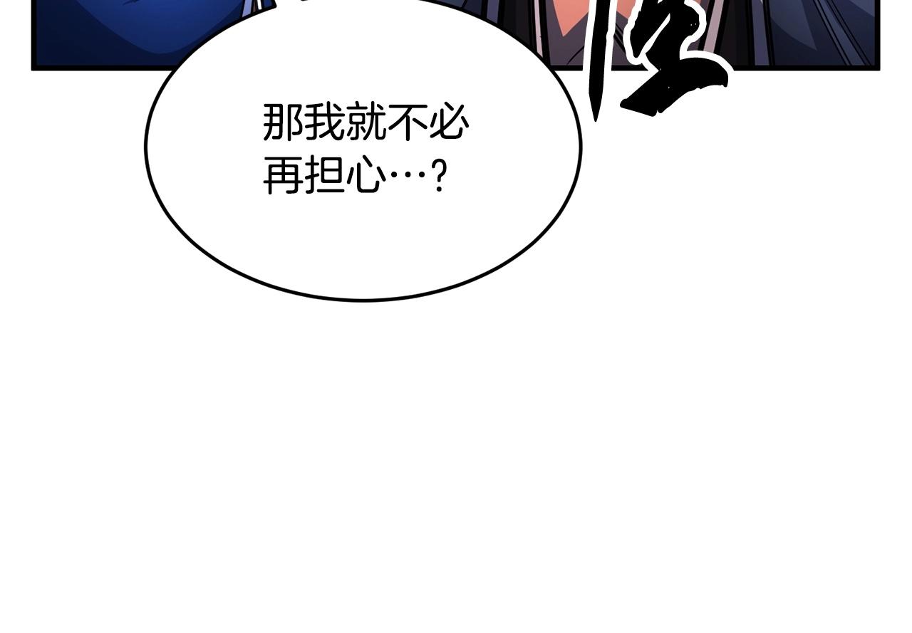 第37话 教主出手13