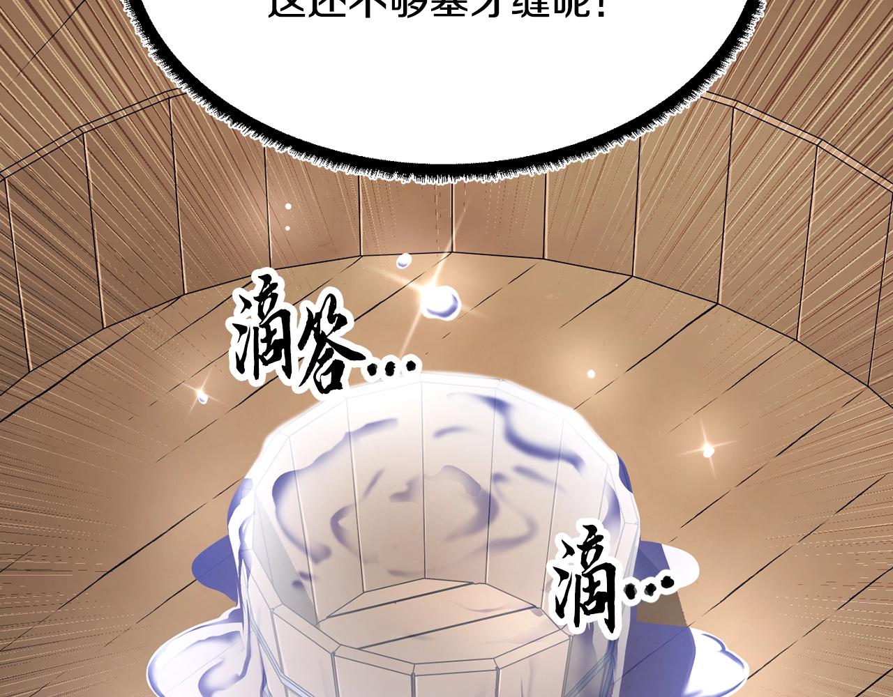 第54话 曾祖母105