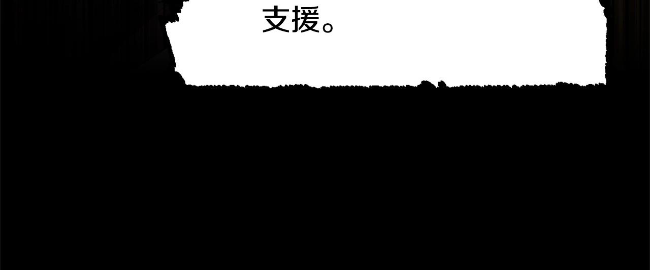 第60话 组队猎杀石像鬼61