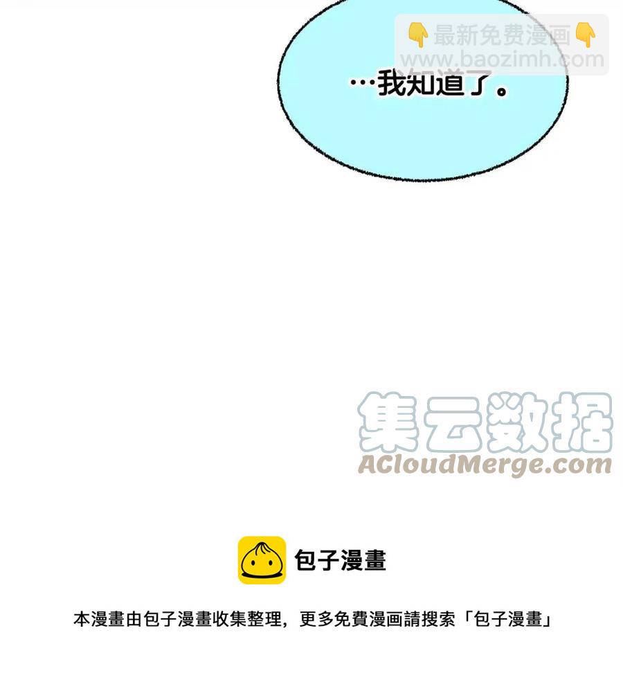 第25话 地下城攻击队209
