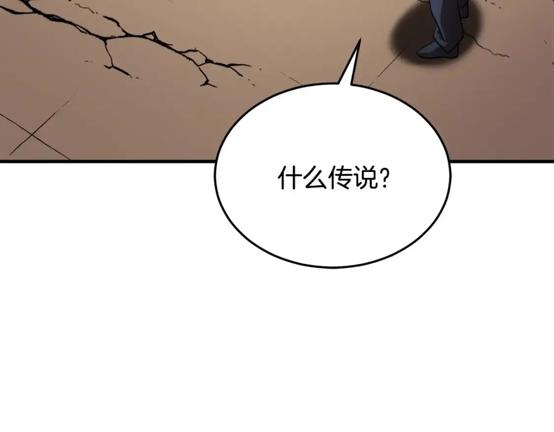 第90话 怪兽来袭124