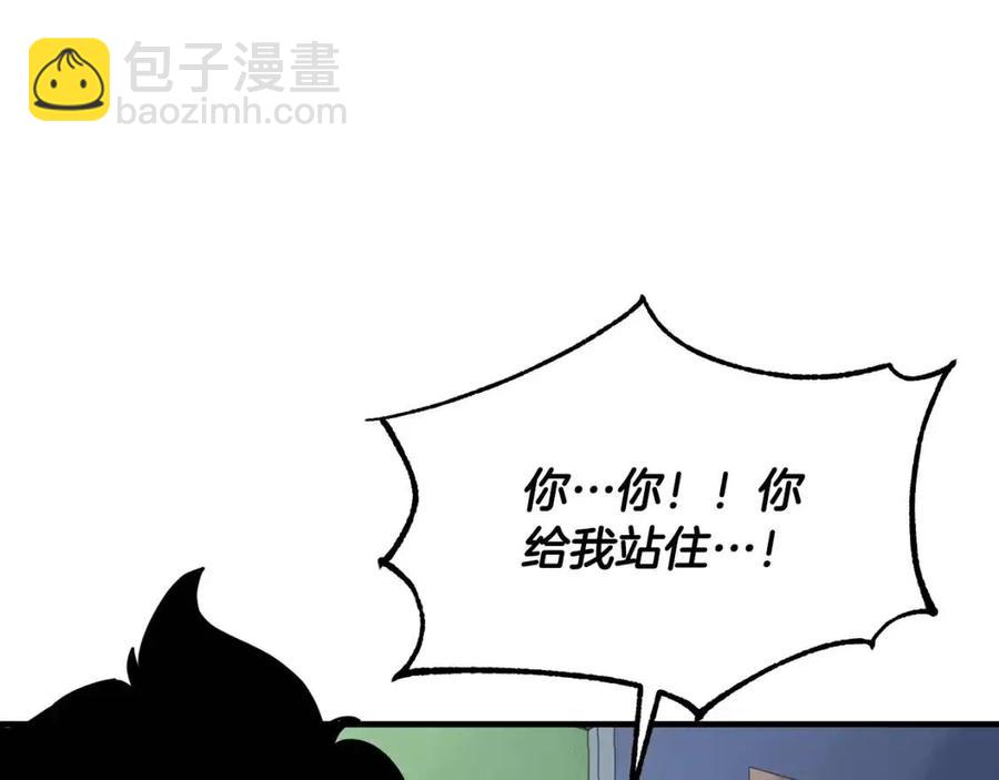 第14话 这一世你也要当至尊？45
