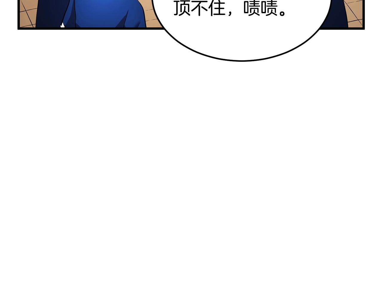 第52话 全属性大魔王122