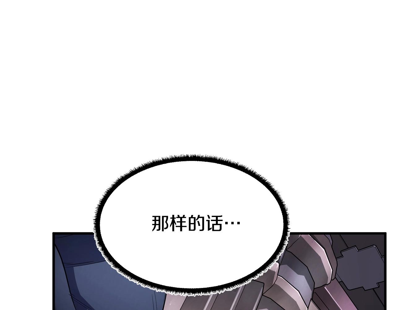 第66话 重拳烈烈22