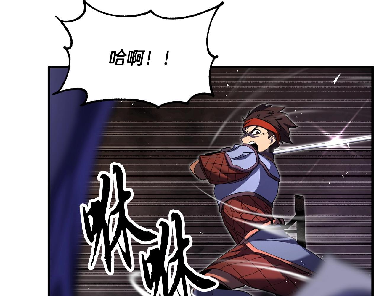 第75话 速通！121