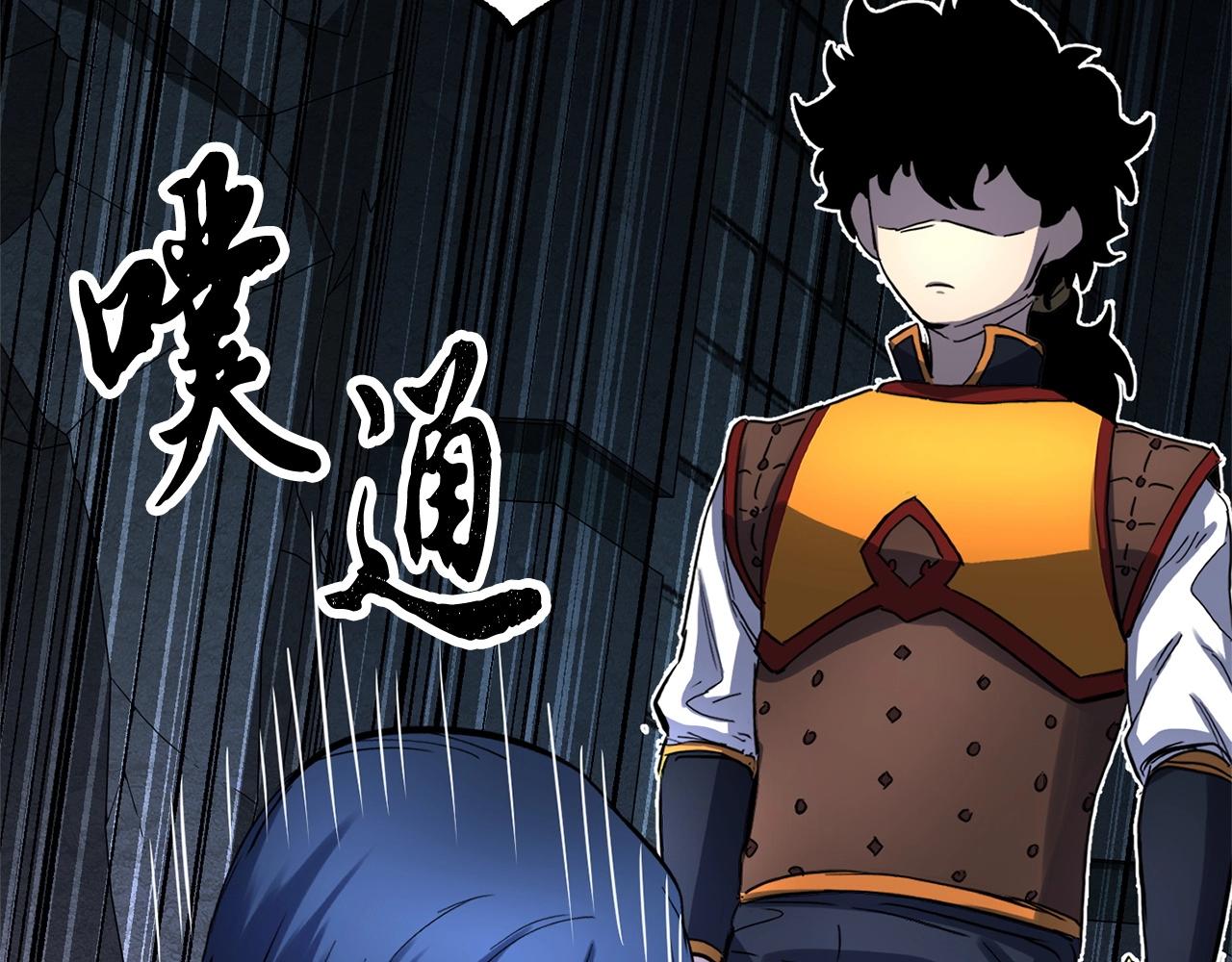 第34话 鬼手156