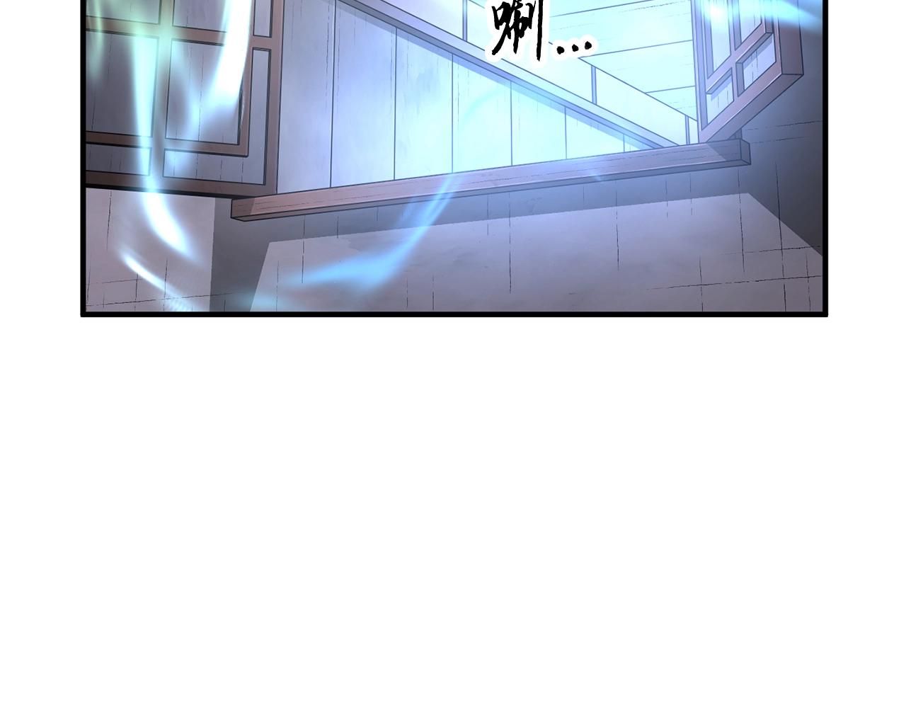 第47话 先动脑子再动手7