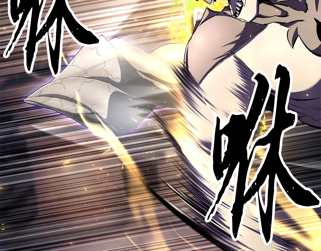 第85话 新的能力！121