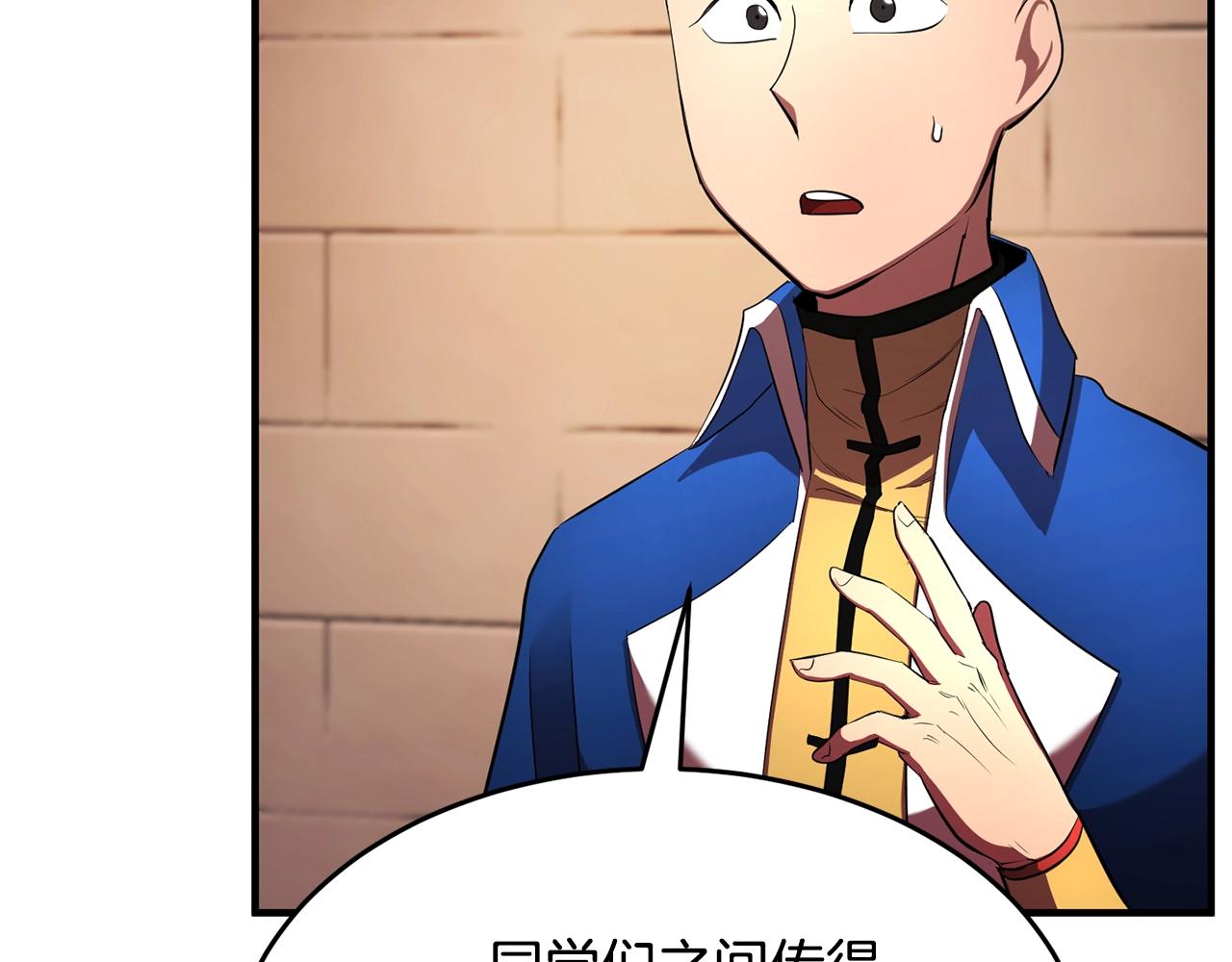 第53话 黑色宝石140