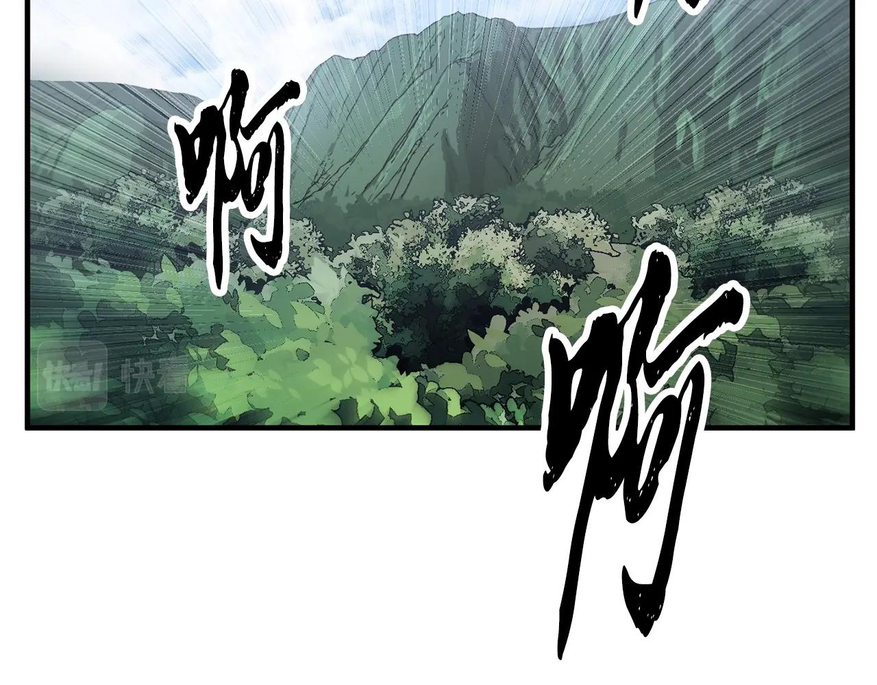 第73话 比利亚解梦145