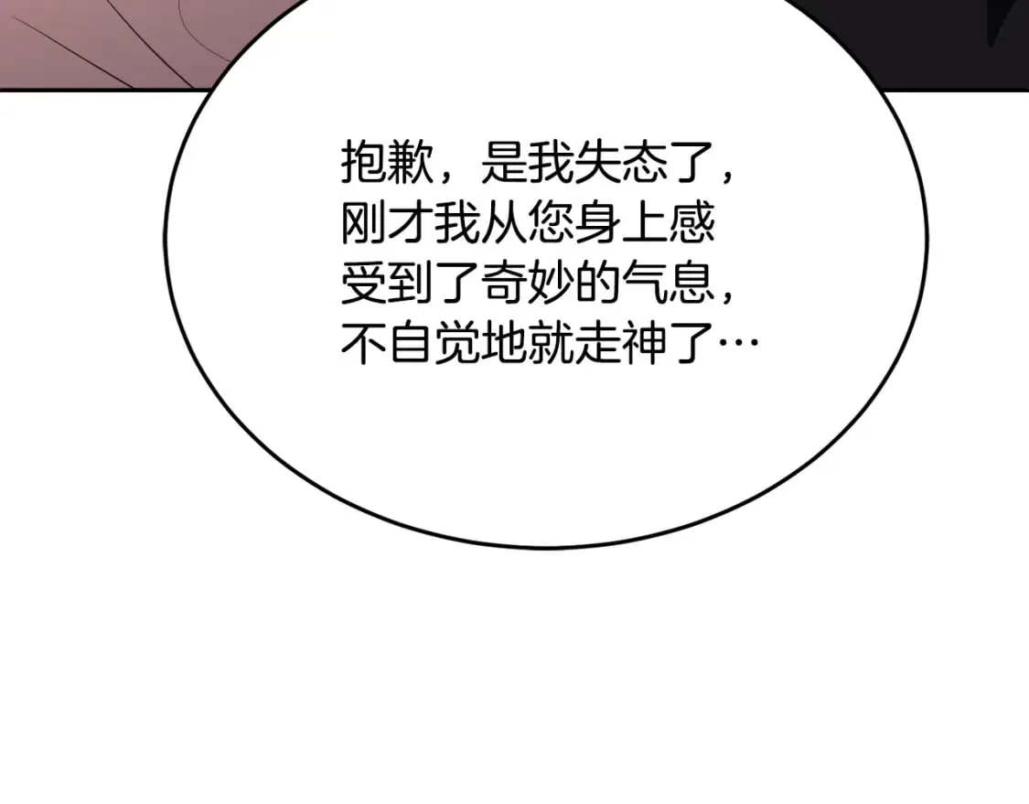第95话 找上门来了142