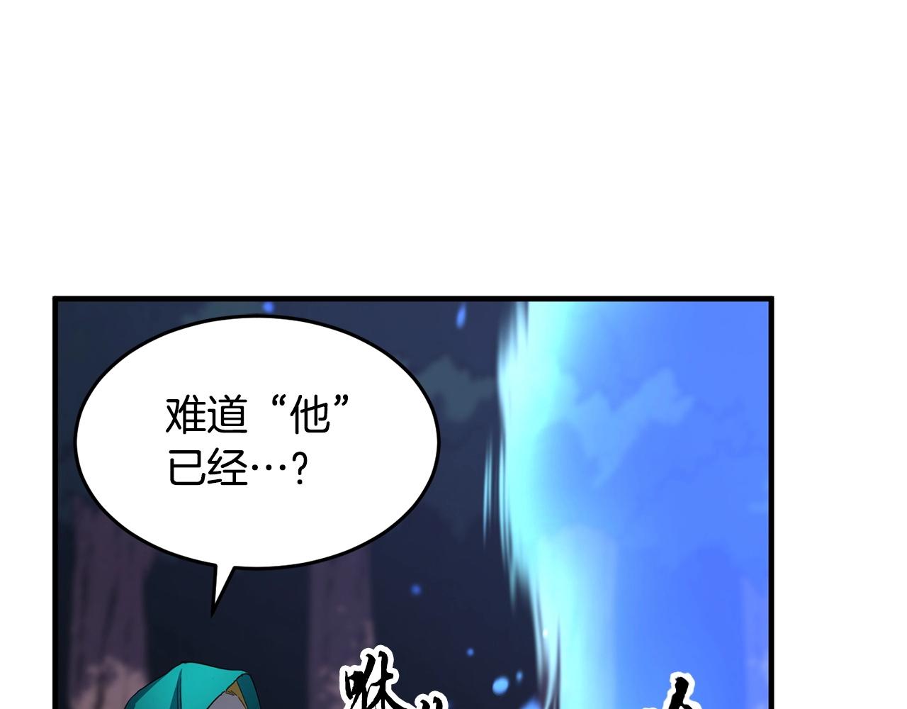 第6话 百年之后15