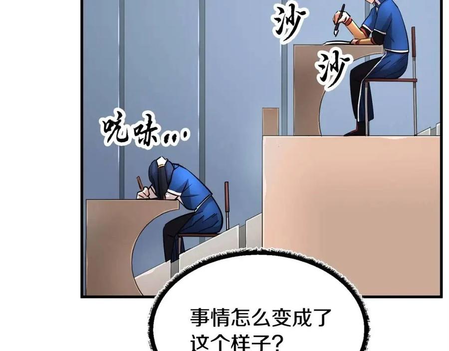 第24话 剑王81