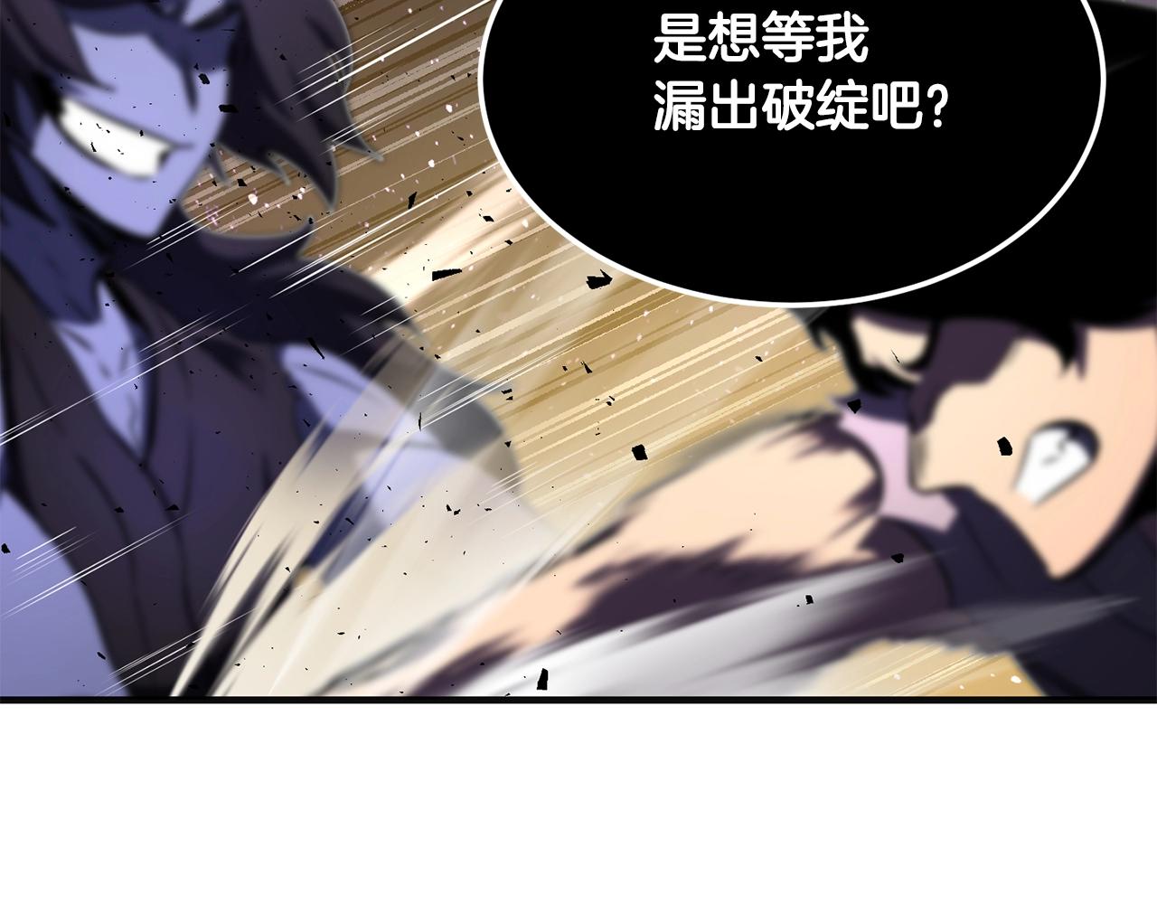 第72话161