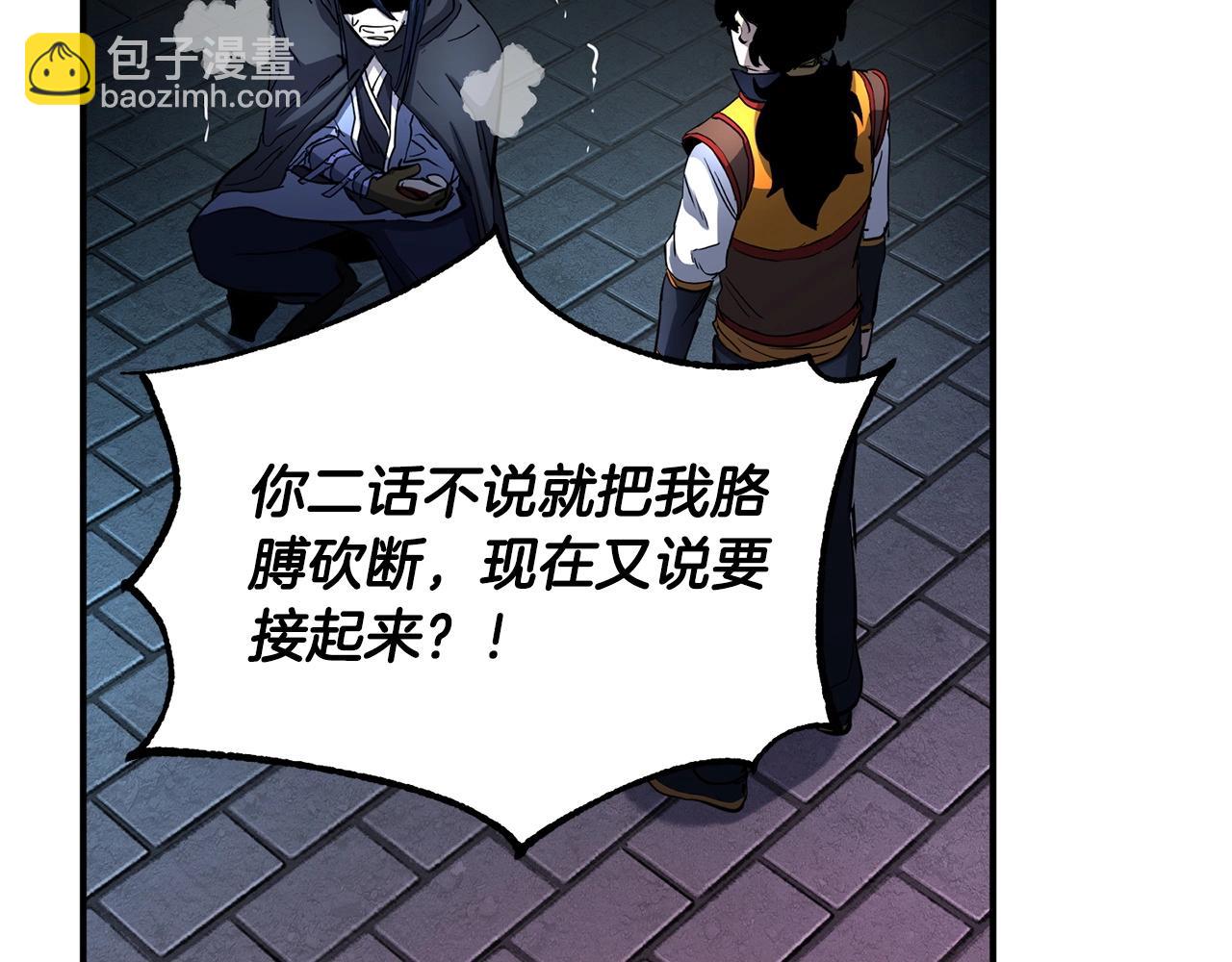 第35话 想学啊你？13