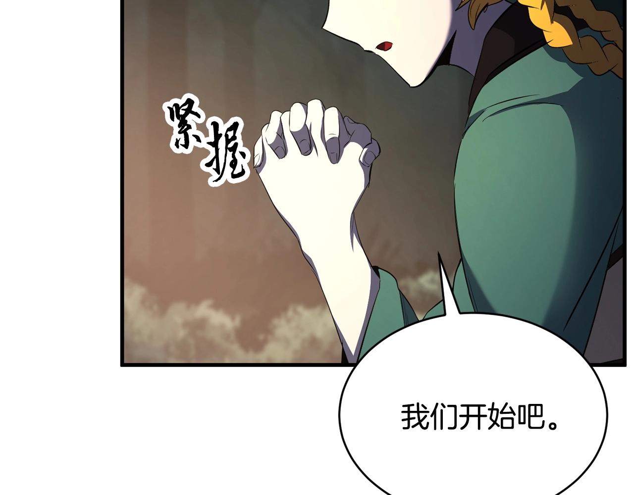 第71话 宿命恶魔25