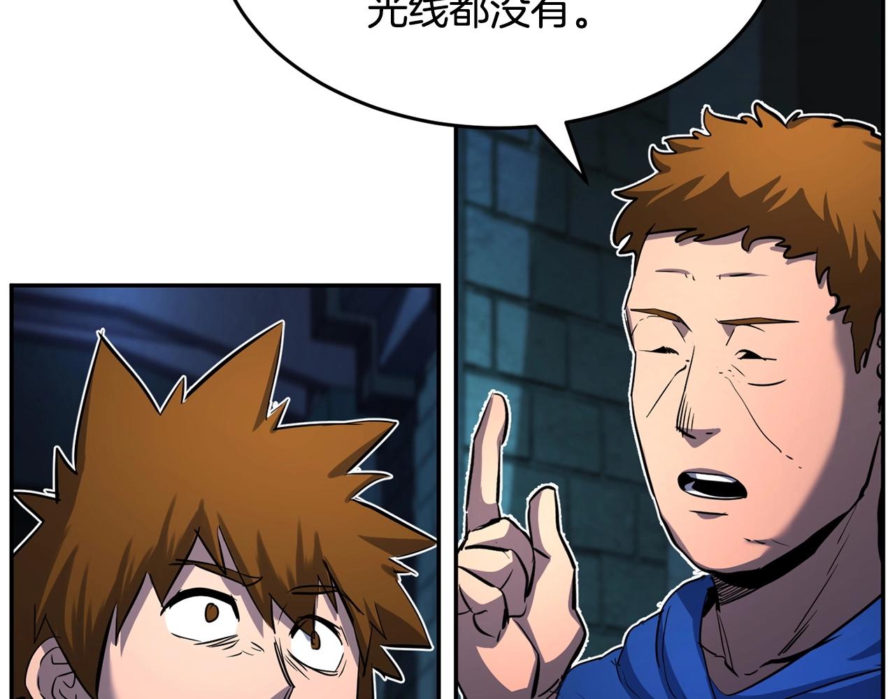 第36话 斩杀恶灵！45