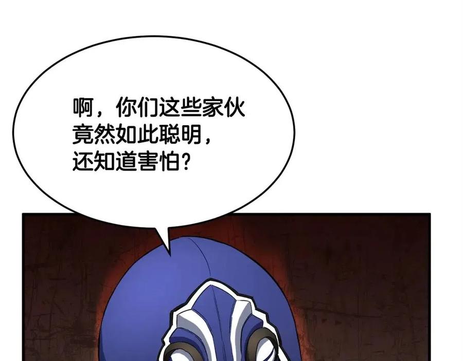 第30话 更刺激的！190