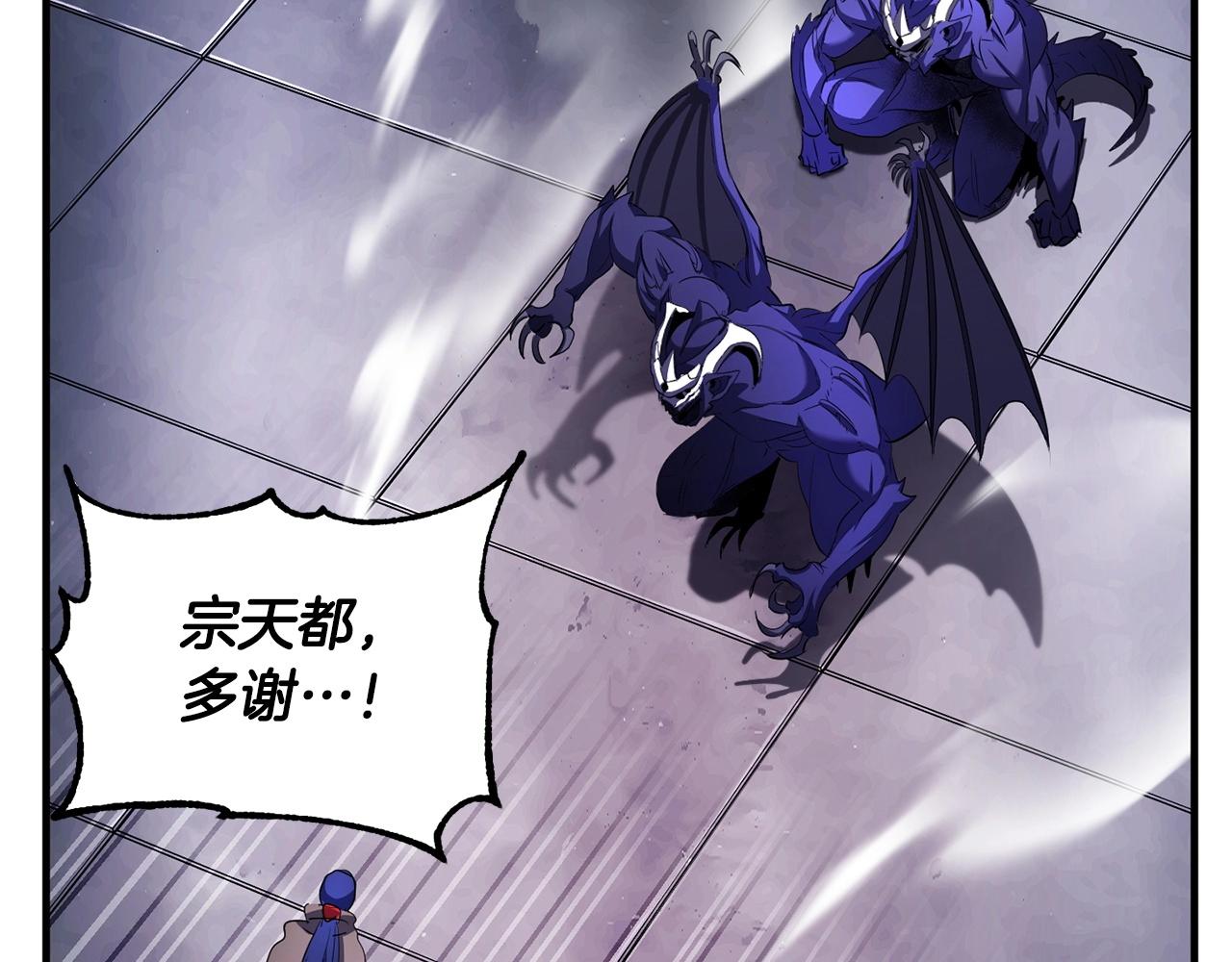 第75话 速通！165