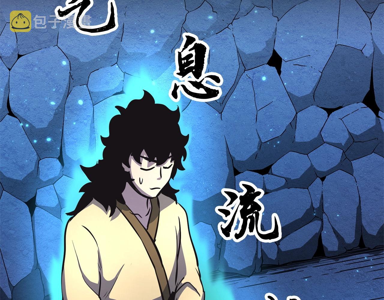 第9话 雇佣兵99