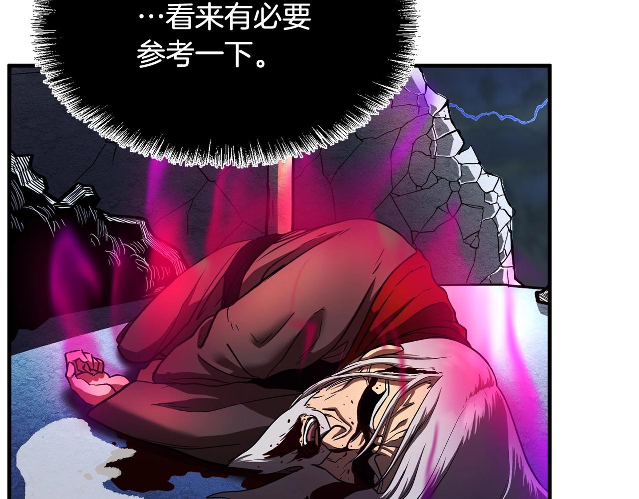 第3话 宿命的相遇130