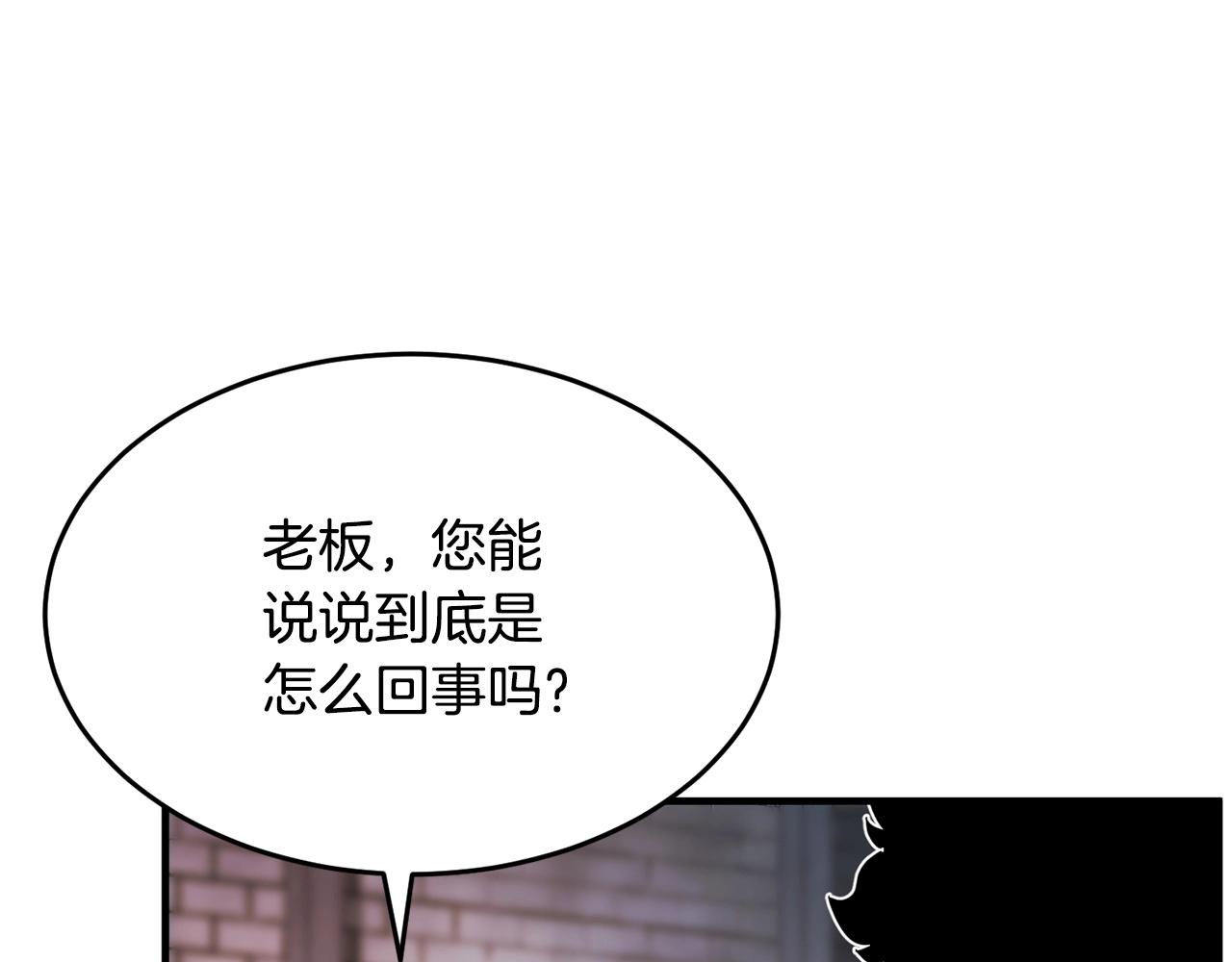 第43话 巅峰交手69