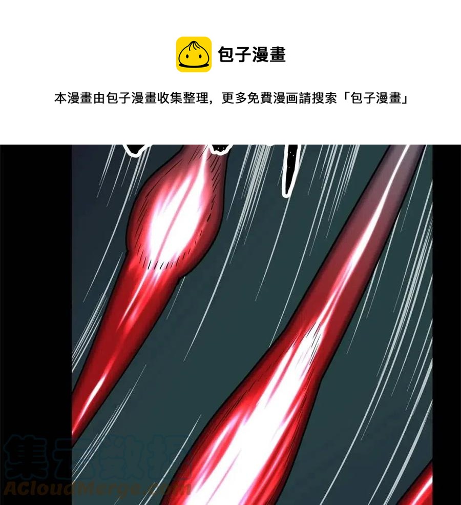 第30话 更刺激的！77