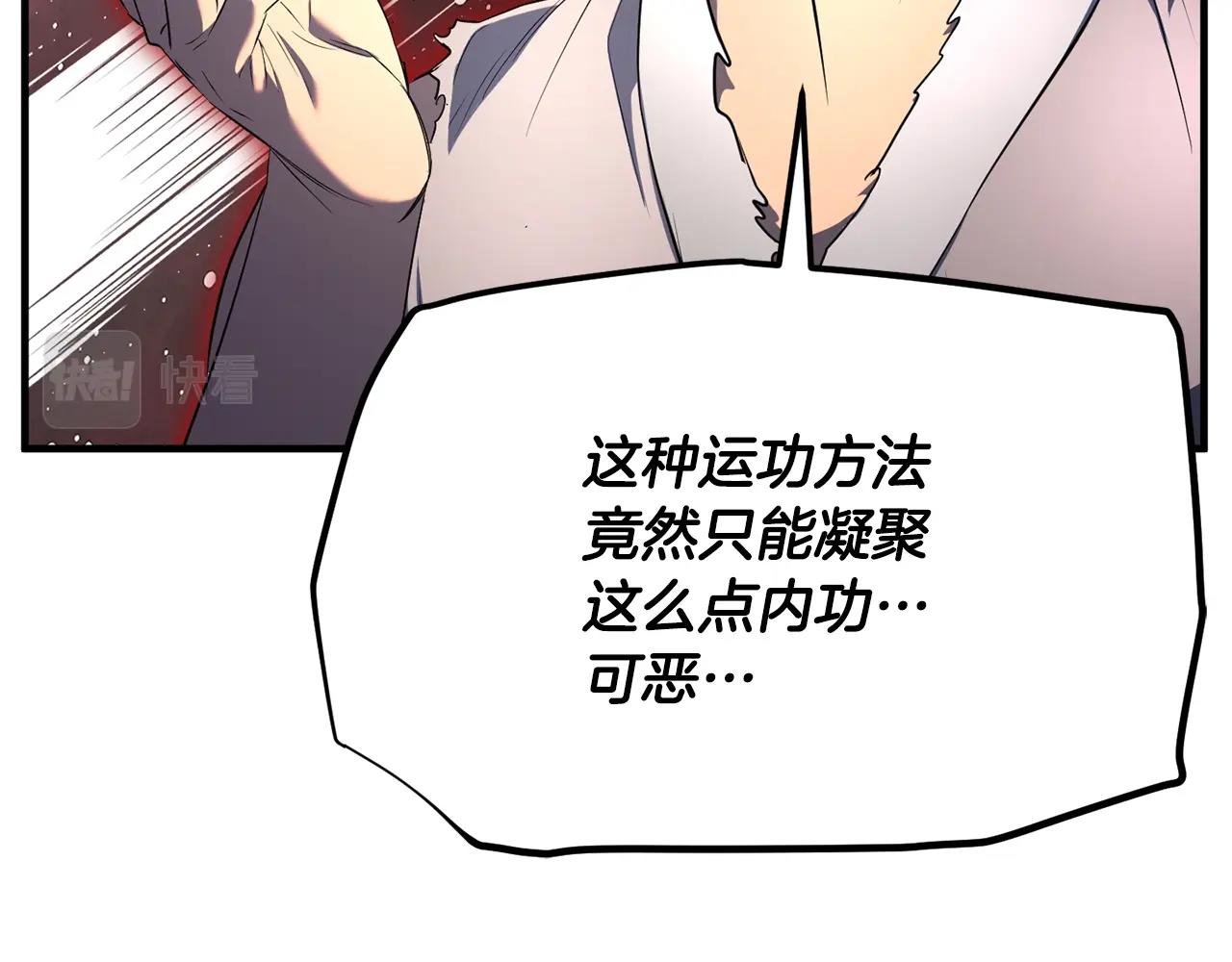 第54话 曾祖母93