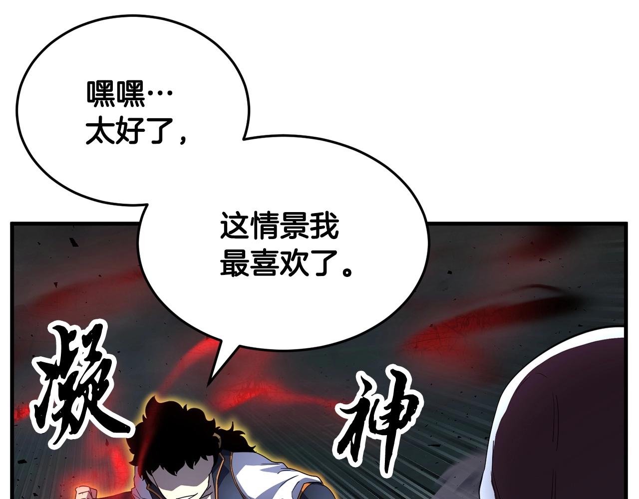 第44话 杀招152