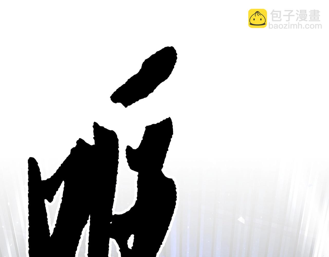 第37话 教主出手230