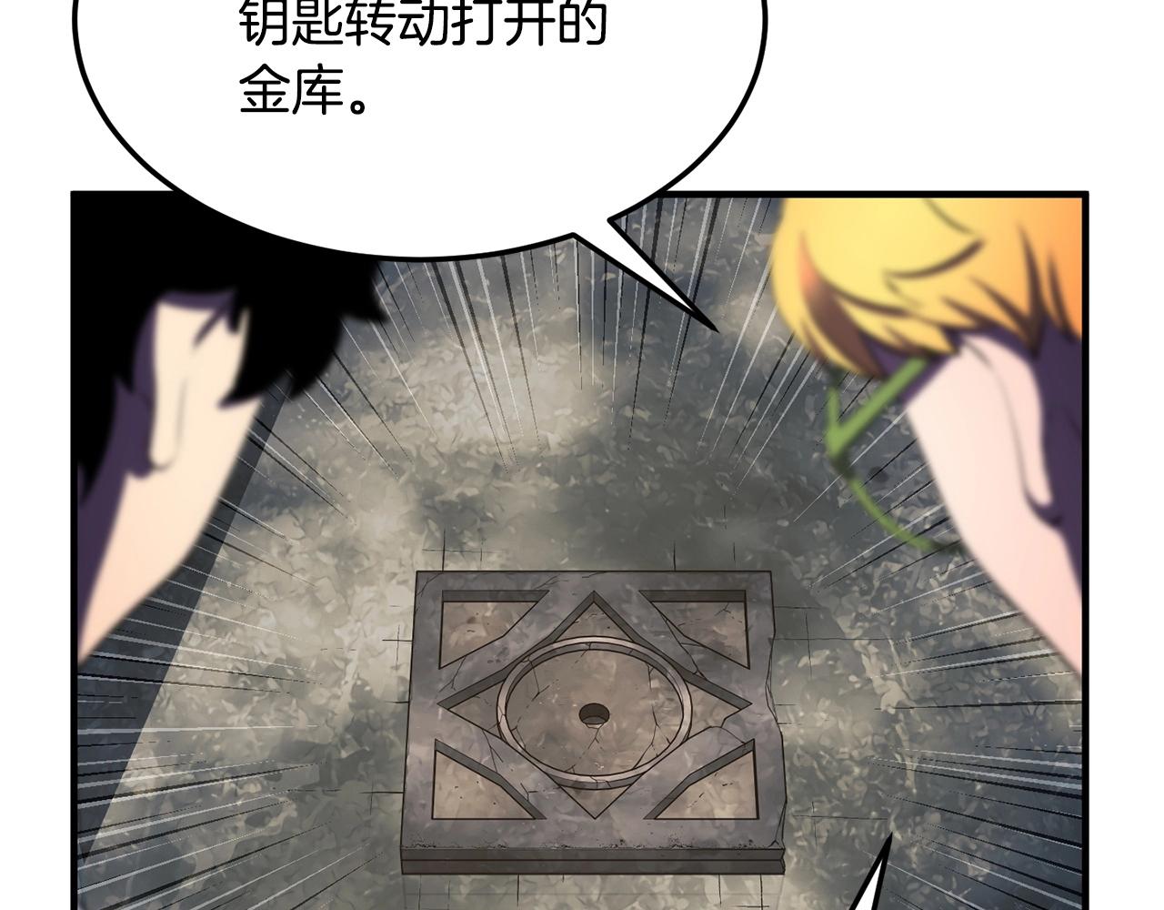 第77话 考核结束！快跑！256