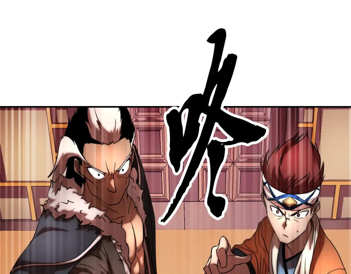 第100话 历史的真相154