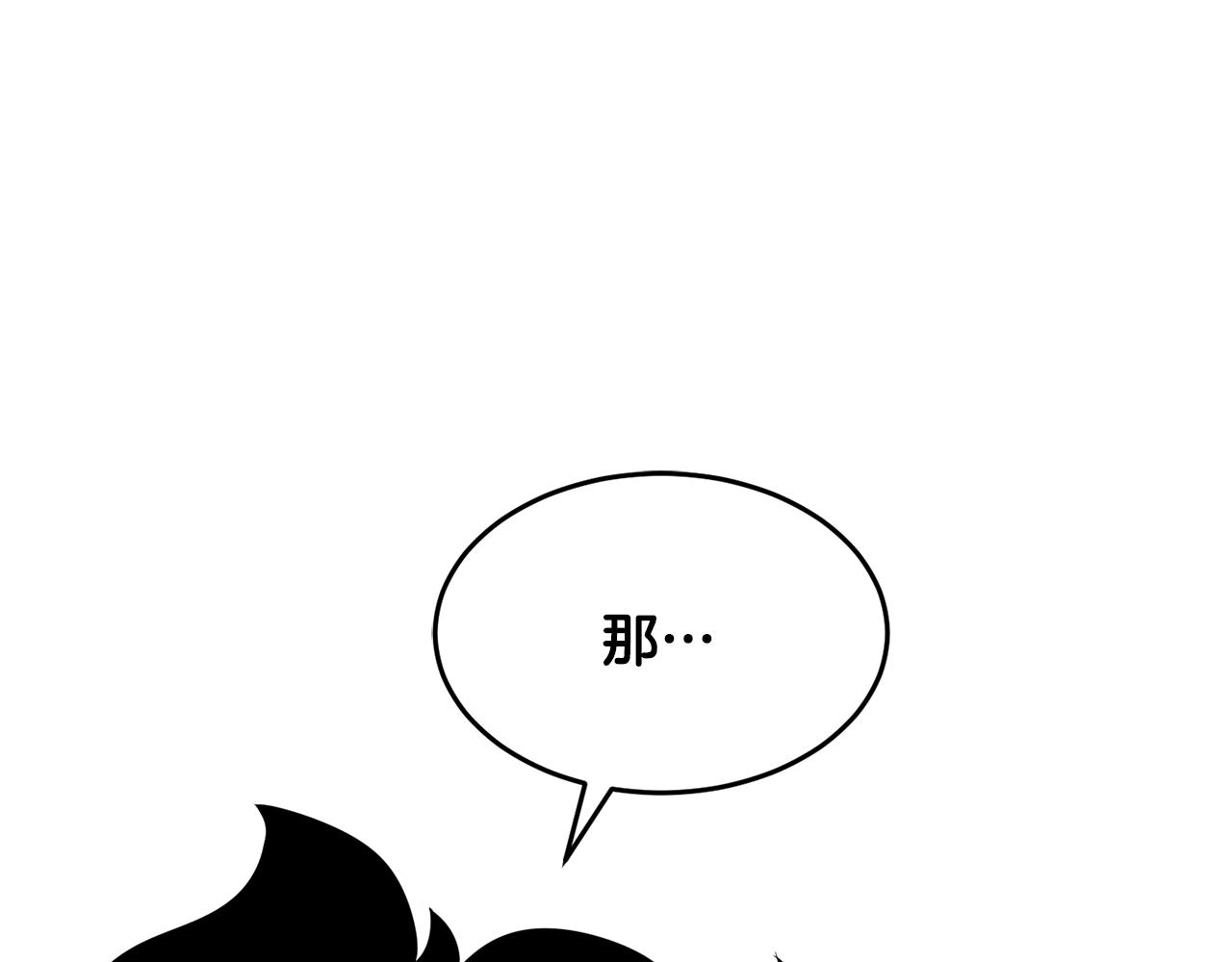 第12话 随我去上学110