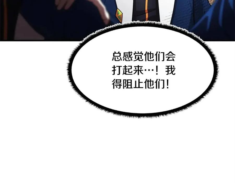 第16话 你在教我做事3
