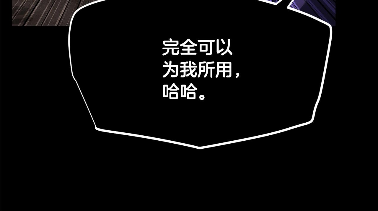 第45话 灵魂出窍23