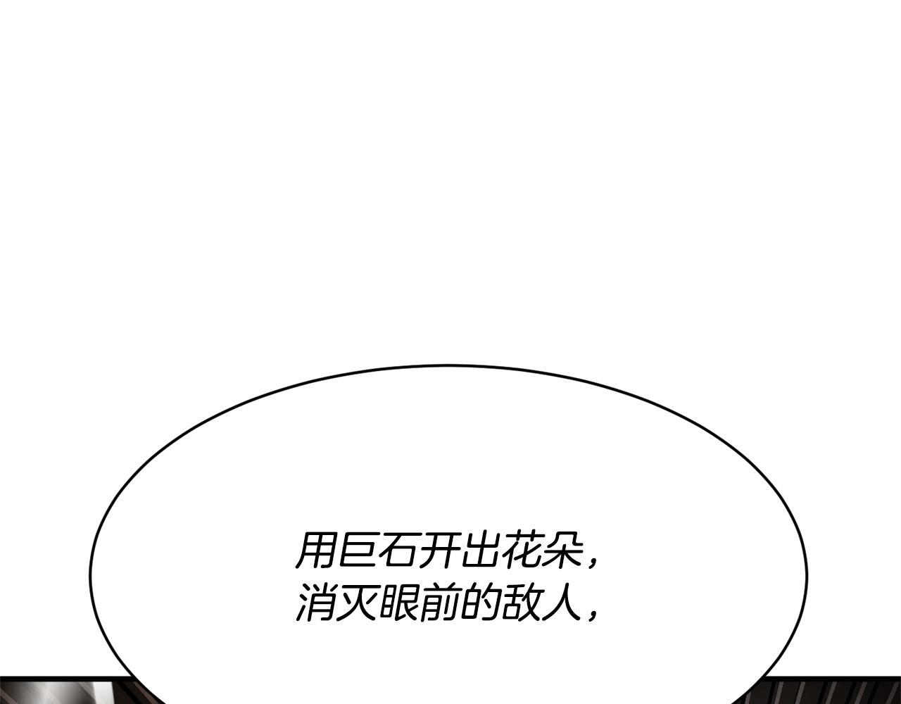 第66话 重拳烈烈98
