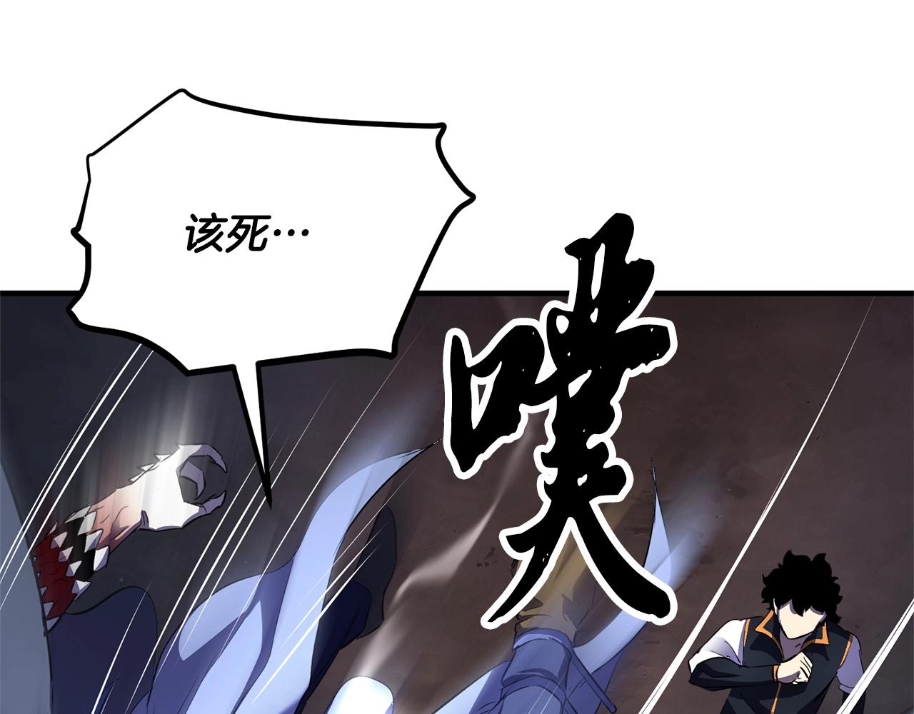 第80话 魔教老祖166