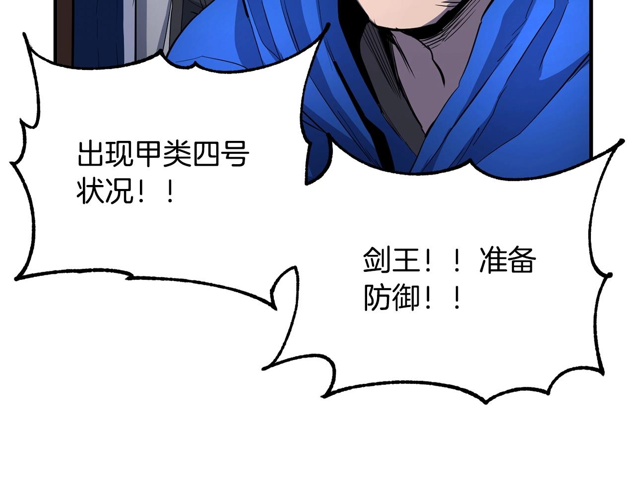 第28话 迎敌！迎敌！121