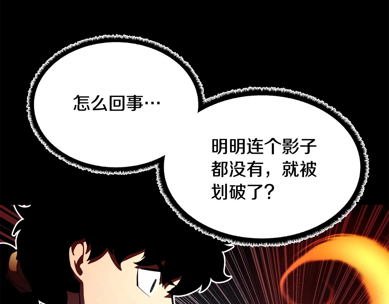 第41话 大战BOSS182