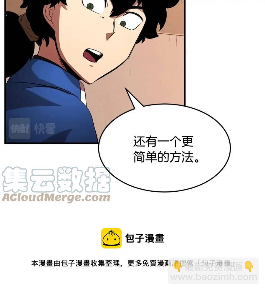 第22话 起来答题！156