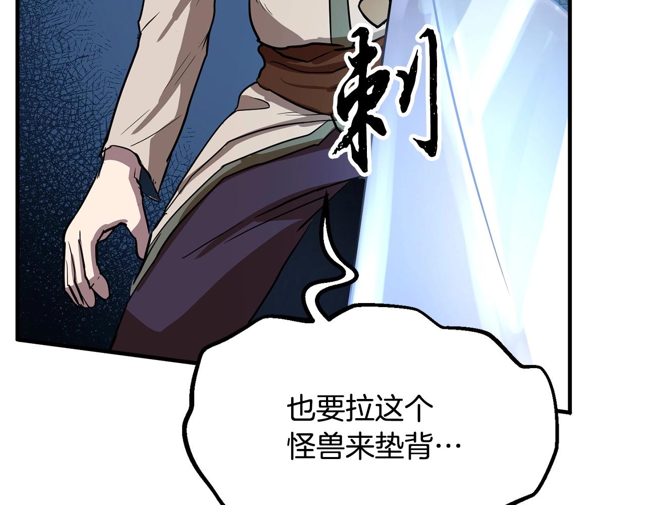 第6话 百年之后213