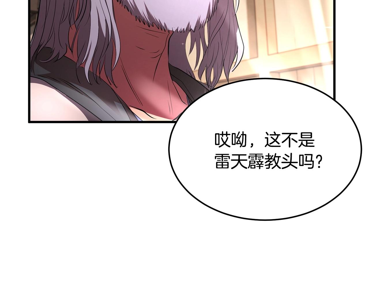 第56话 被注视的对决82