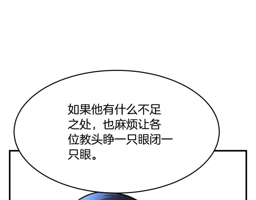 第21话 死灵法师哪里找149
