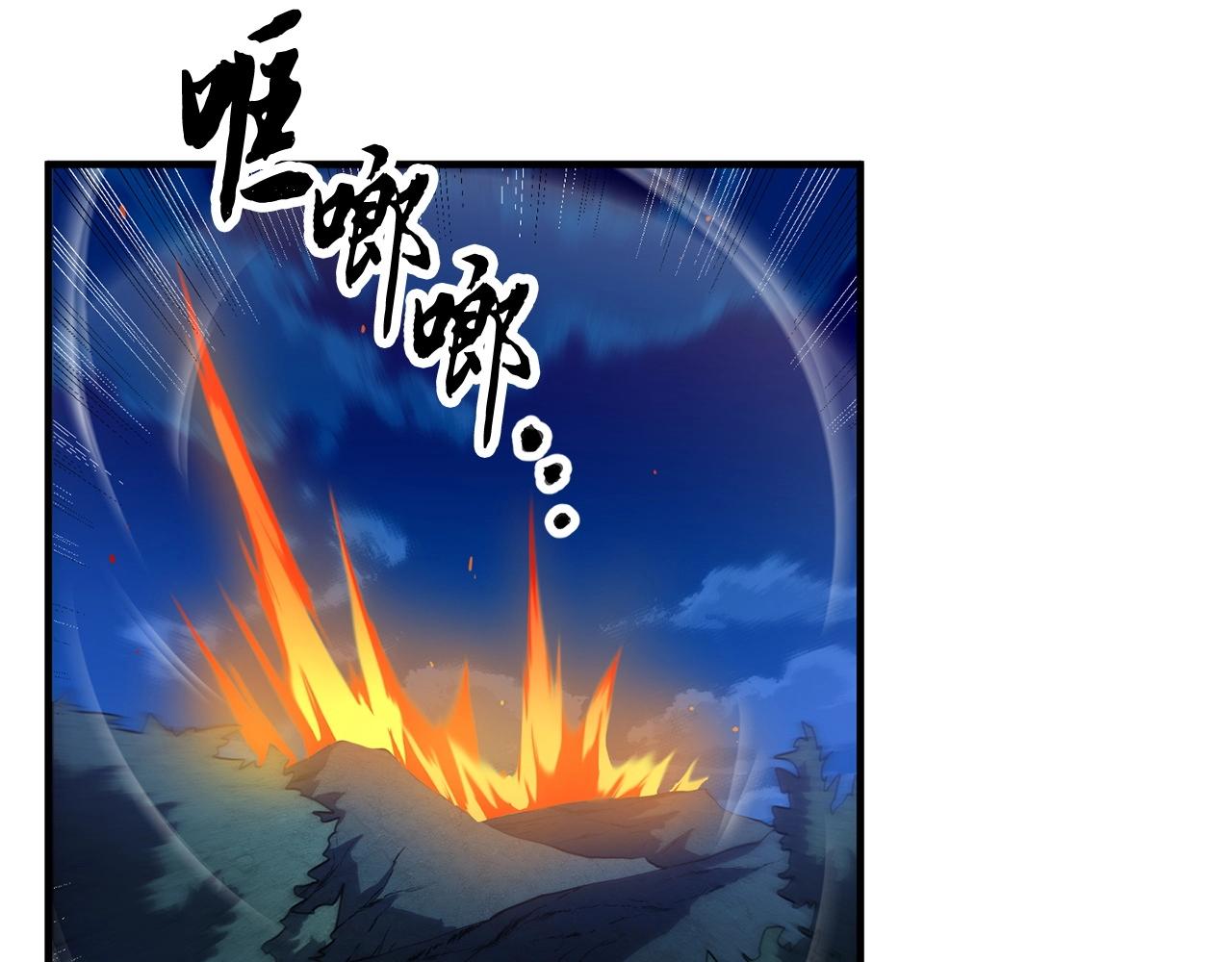 第2话 入侵的巫妖之王131