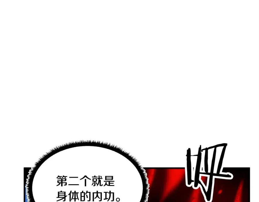 第18话 败北30