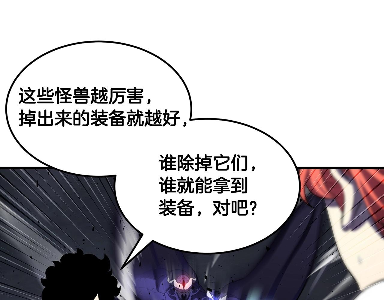 第77话 考核结束！快跑！125