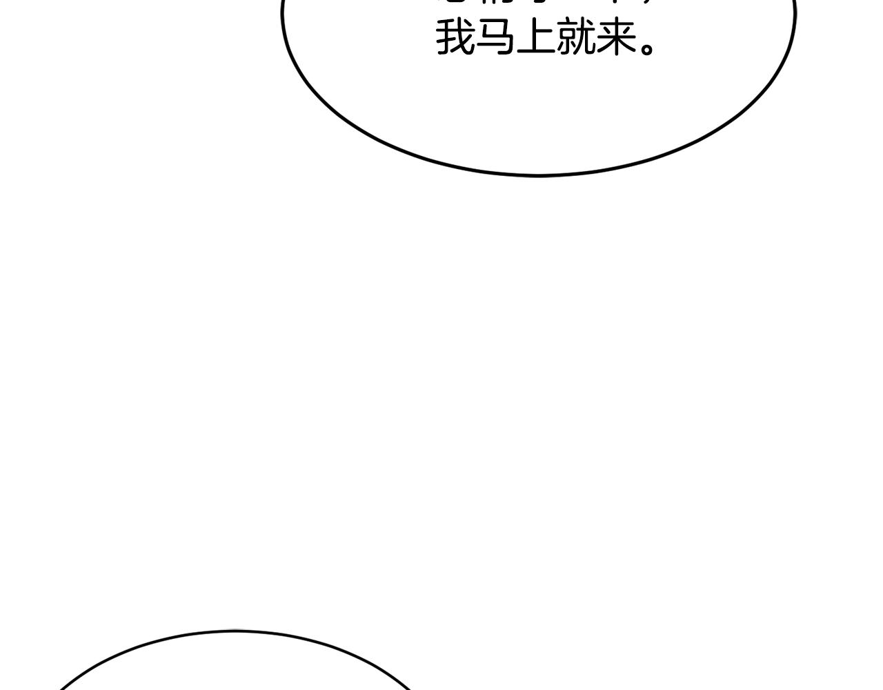 第12话 随我去上学153