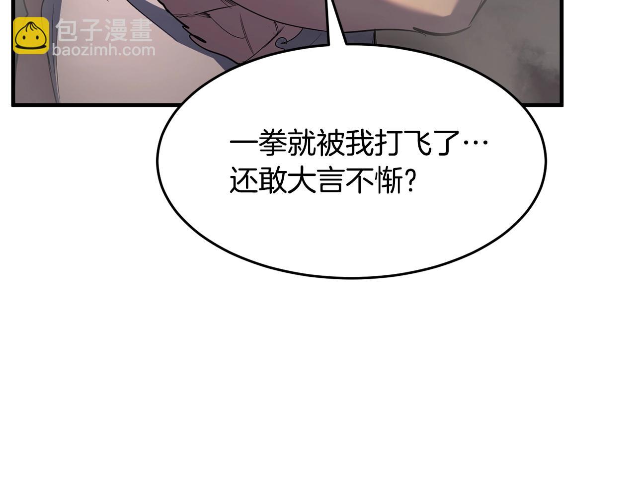 第4话 强强对决162