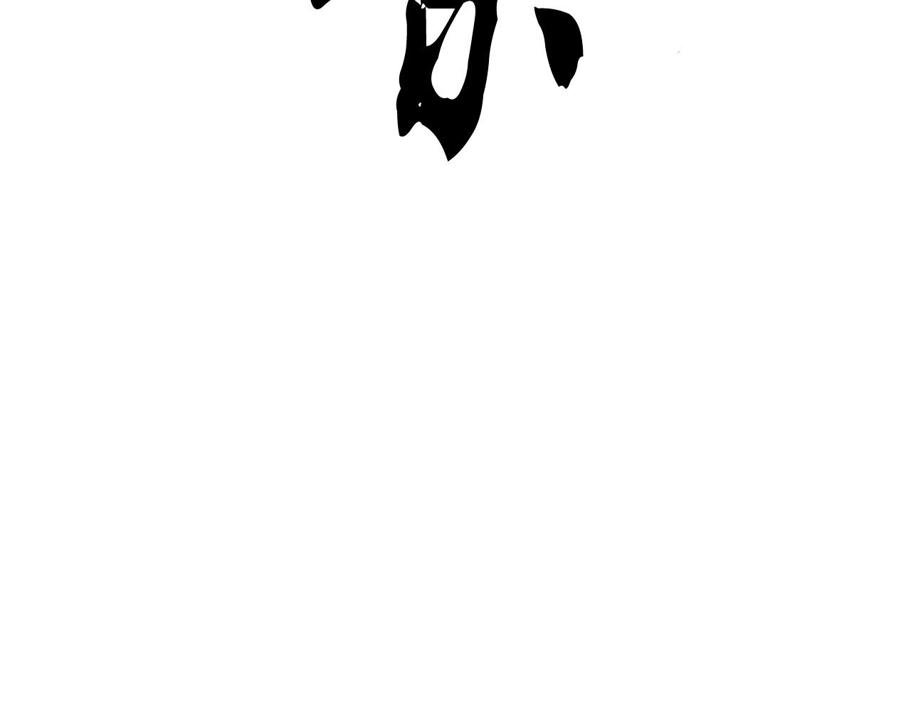 第42话 副本崩塌52